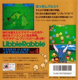 Video Game Anthology Vol. 4: Libble Rabble - Box - Back Image