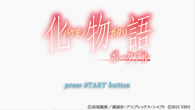 Bakemonogatari Portable - Screenshot - Game Title Image