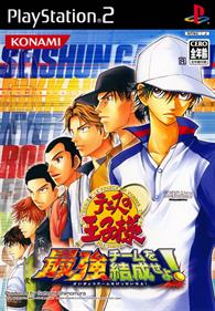 Prince of Tennis: Form the Strongest Team - Box - Front Image