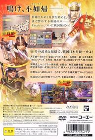 Samurai Warriors 2: Empires - Box - Back Image