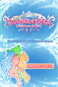 Princess on Ice - Screenshot - Game Title Image