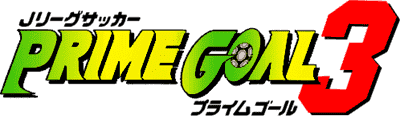 90 Minutes: European Prime Goal - Clear Logo Image