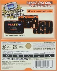 Famicom Mini: Mappy - Box - Back Image