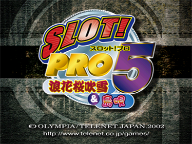 Slot! Pro 5: Naniwa Sakura Fubuki & Shimauta - Screenshot - Game Title Image