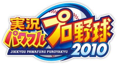 Jikkyou Powerful Pro Yakyuu 2010 - Clear Logo Image