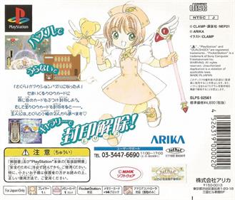 Card Captor Sakura: Clowcard Magic - Box - Back Image