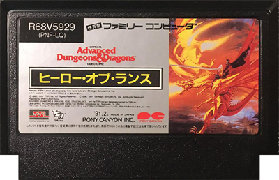 Advanced Dungeons & Dragons: Heroes of the Lance - Cart - Front Image