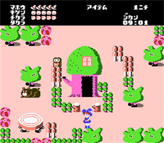 Cocona World - Screenshot - Gameplay Image