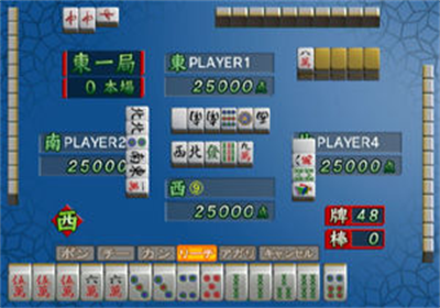 Simple 2000 Series Wii Vol. 1: The Table Game - Screenshot - Gameplay Image