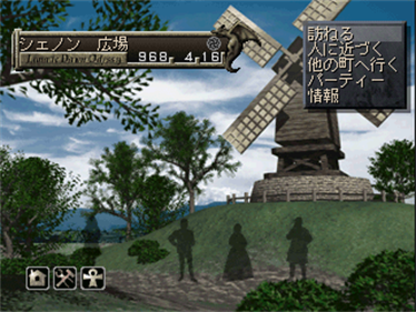Lunatic Dawn Odyssey - Screenshot - Gameplay Image