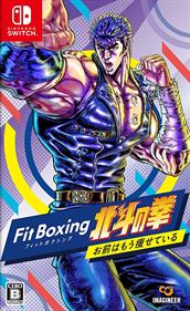 Fitness Boxing: Fist of the North Star  - Box - Front Image