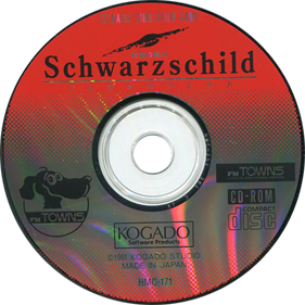 Schwarzschild: Kyouran no Ginga - Disc Image