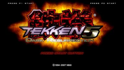 Tekken 5: Dark Resurrection - Screenshot - Game Title Image