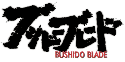 Bushido Blade - Clear Logo Image