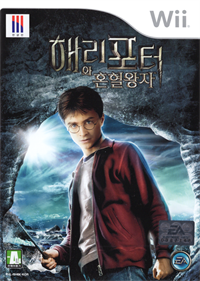 Harry Potter and the Half-Blood Prince - Box - Front Image