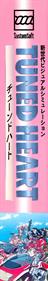 Tuned Heart - Box - Spine Image