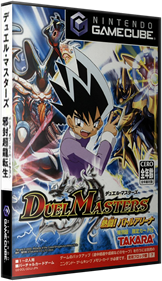 Duel Masters Nettou! Battle Arena - Box - 3D Image
