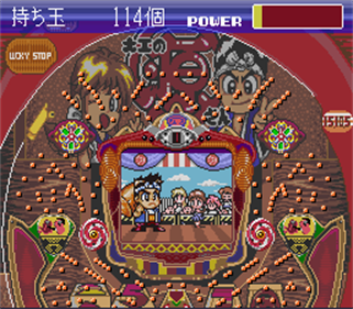 Parlor! Mini 4: Pachinko Jikki Simulation Game - Screenshot - Gameplay Image