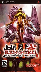 Rengoku II: The Stairway to H.E.A.V.E.N. - Box - Front Image