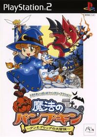 Castleween - Box - Front Image