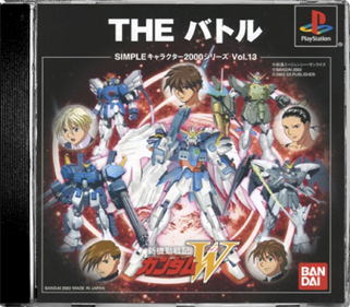 Simple Character 2000 Series Vol. 13: Kidou Senki Gundam W: The Battle - Box - Front - Reconstructed Image