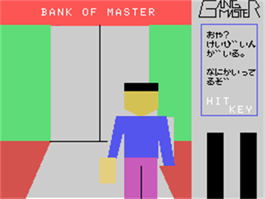 Gang Master - Screenshot - Gameplay Image