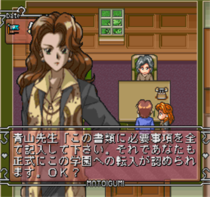 Fire Woman Matoigumi - Screenshot - Gameplay Image