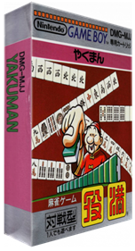 Yakuman - Box - 3D Image