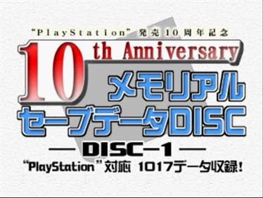 10th Anniversary Memorial Save Data for PlayStation - Screenshot - Game Title Image