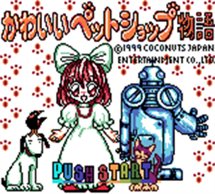 Kawaii Pet Shop Monogatari - Screenshot - Game Title Image