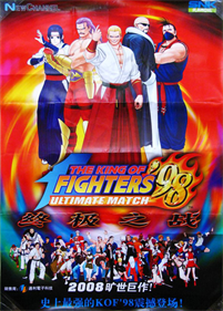 The King of Fighters '98: Ultimate Match HERO - Advertisement Flyer - Front Image