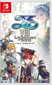 Ys VIII: Lacrimosa of Dana - Box - Front - Reconstructed Image