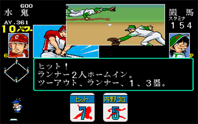 Dokaben 2 - Screenshot - Gameplay Image