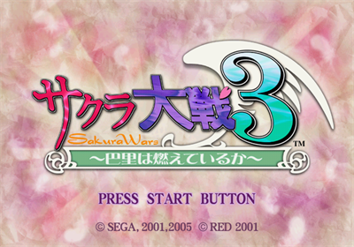 Sakura Wars 3: Is Paris Burning - Screenshot - Game Title Image