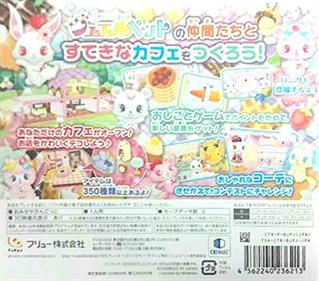 Jewel Pet: Cafe de Mahou no Cooking! - Box - Back Image