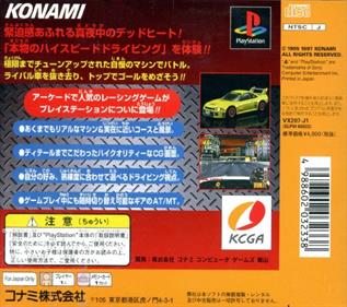 Midnight Run: Road Fighter 2 - Box - Back Image