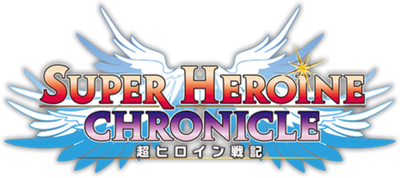 Super Heroine Chronicle: Chou Heroine Senki - Clear Logo Image