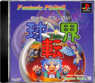 Kyuutenkai Fantastic Pinball - Box - Front - Reconstructed Image