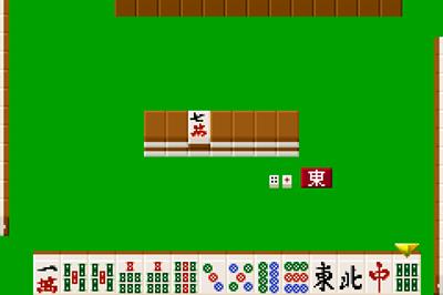 Nippon Pro Mahjong Renmei Kounin: Tetsuman Advance ~Menkyo Kaiden Series~ - Screenshot - Gameplay Image