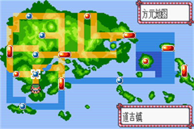 Pokémon Emerald Lucario - Screenshot - Gameplay Image