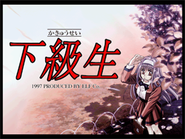 Kakyuusei - Screenshot - Game Title Image
