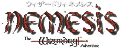 Wizardry Nemesis: The Wizardry Adventure - Clear Logo Image