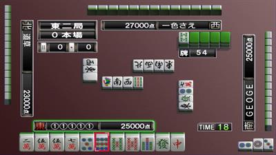 Simple Series Vol. 3: The Mahjong - Screenshot - Gameplay Image