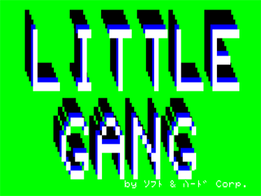 Little Gang - Screenshot - Game Title Image