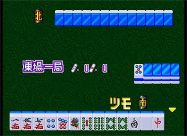 Mahjong Gakuensai DX: Zenjitsu ni Matsuwaru Funsenki - Screenshot - Gameplay Image