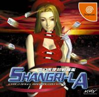 Shangri-La Cyber Angel Mahjong Battle - Box - Front Image