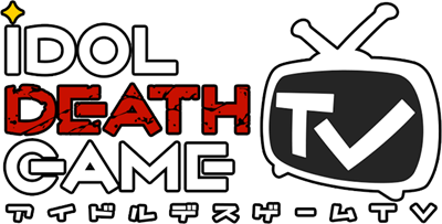 Idol Death Game TV - Clear Logo Image