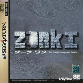 Zork I: The Great Underground Empire - Box - Front Image