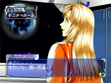 Élan Plus - Screenshot - Gameplay Image