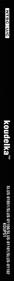 Koudelka - Box - Spine Image